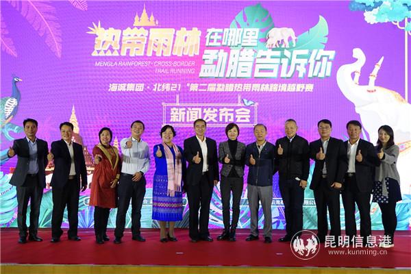 新聞發(fā)布會現(xiàn)場 主辦方供圖。