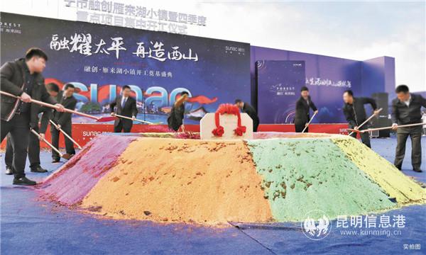 各領(lǐng)導(dǎo)為項(xiàng)目培土奠基