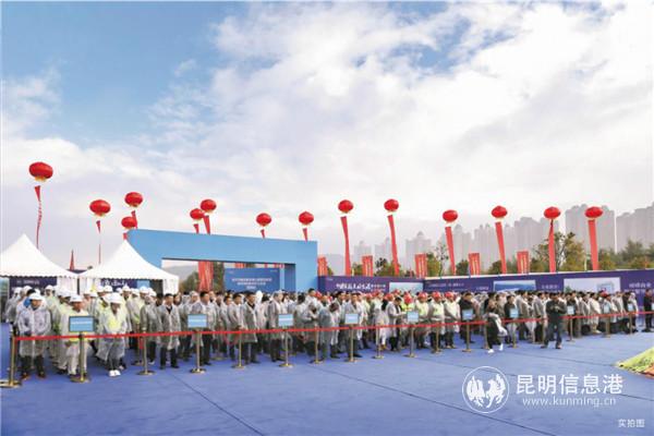 開工儀式現(xiàn)場(chǎng)