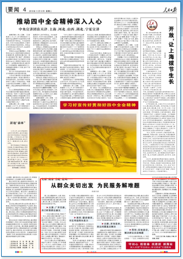 5dca0329d02b2 5dca0329d02b2