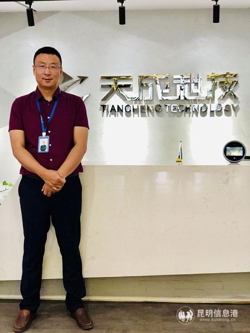 QQ圖片20191112124309