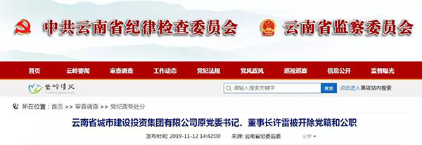 微信圖片_20191112154751