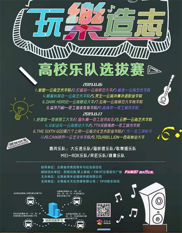 活動(dòng)海報(bào) 活動(dòng)海報(bào)