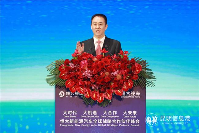 許家印發(fā)表主旨演講 許家印發(fā)表主旨演講