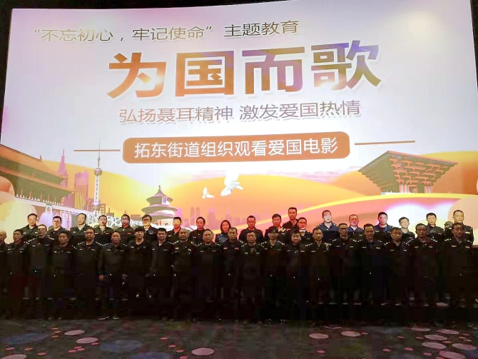 微信圖片_20191113175606