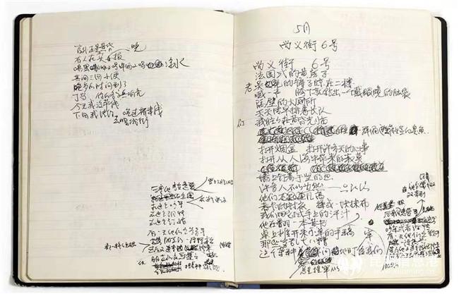 《手稿 尚義街六號(hào)》 于堅(jiān) 《手稿 尚義街六號(hào)》 于堅(jiān)