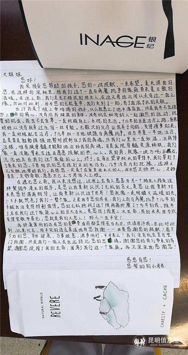 mmexport1573634833115