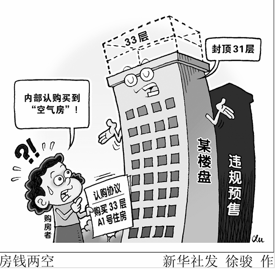 00301208223_3b6b5f3a 00301208223_3b6b5f3a