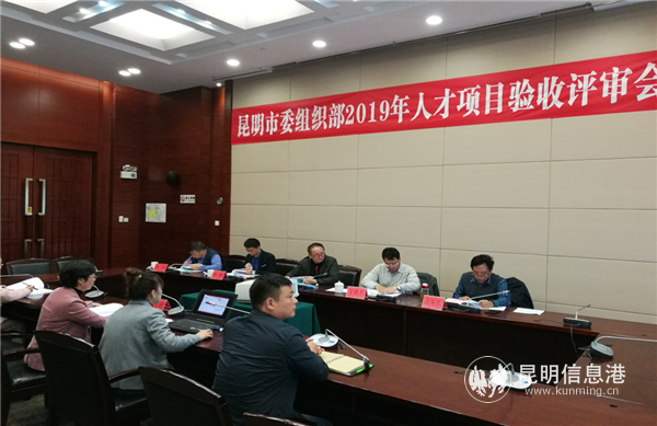 驗收評審現(xiàn)場