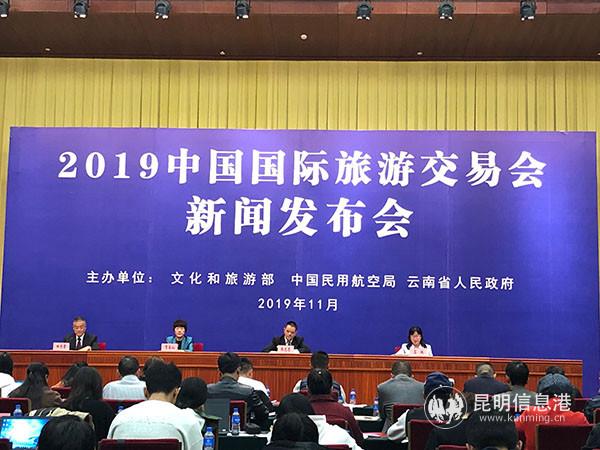 新聞發(fā)布會現(xiàn)場。記者譚石艷 攝