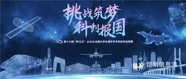 比賽現(xiàn)場(chǎng) 供圖。