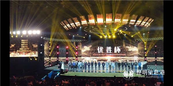 比賽現(xiàn)場(chǎng) 供圖。1