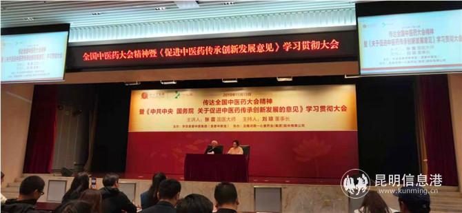 QQ截圖20191115094913