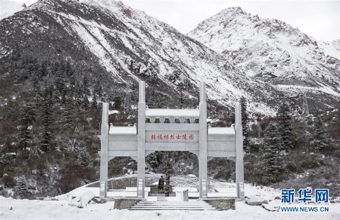 (圖文互動(dòng))(2)尋找英雄——來自川藏公路沿線烈士陵園的追思