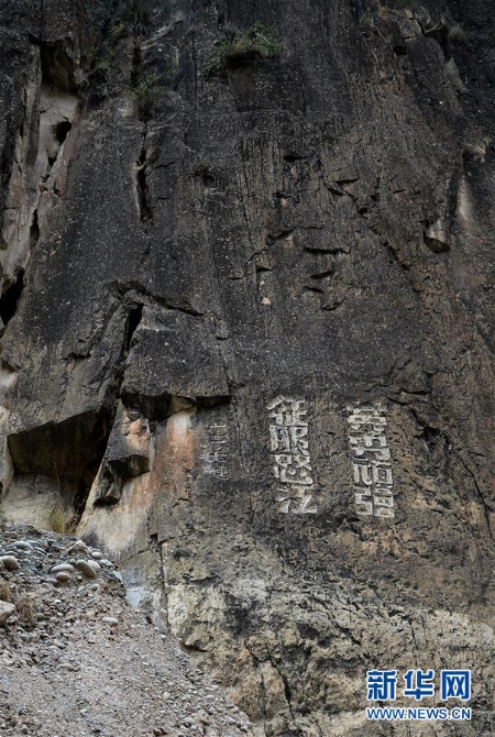 (圖文互動(dòng))(4)尋找英雄——來自川藏公路沿線烈士陵園的追思