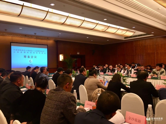 微信圖片_20191115143301