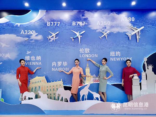 7 南方航空的空乘在創(chuàng)意墻前打卡。供圖