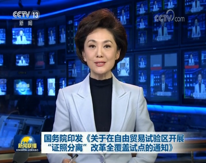 微信截圖_20191116105340 微信截圖_20191116105340