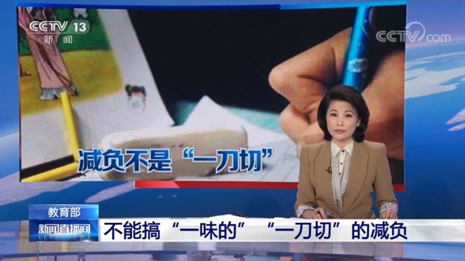 微信截圖_20191116105709 微信截圖_20191116105709