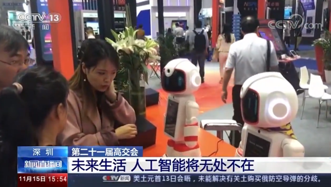 微信截圖_20191116110052