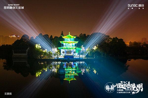 投影燈光秀下的大觀樓