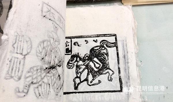 4 甲馬木刻紙畫 記者蘇雯芊 攝