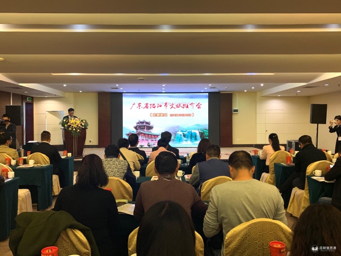 推介會現(xiàn)場。