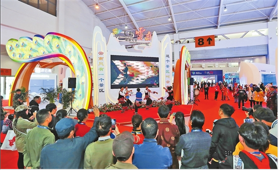 旅交會(huì) 旅交會(huì)