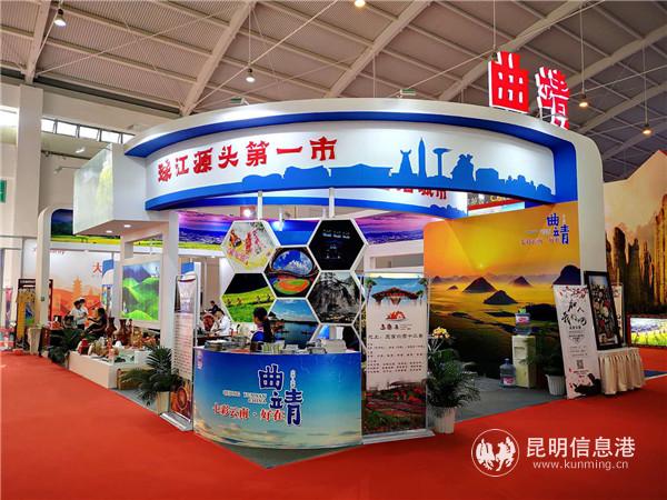 “旅交會(huì)”曲靖展廳