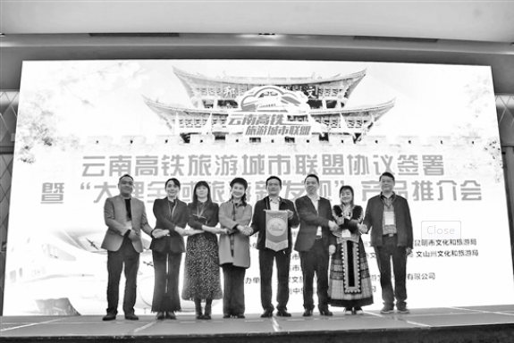 高鐵旅游 高鐵旅游