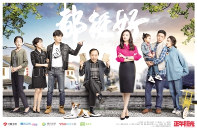 培根鑄魂 創(chuàng)新創(chuàng)優(yōu)——第25屆北京電視節(jié)目交易會（2019·秋季）把脈國產(chǎn)電視劇發(fā)展方向