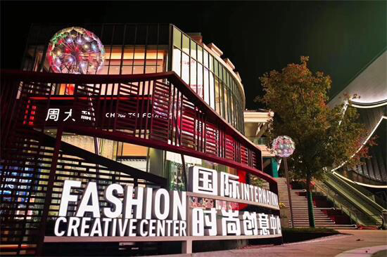 首屆“泉城風尚”國際時裝周19日啟幕 濟南首次迎來時尚服裝大秀