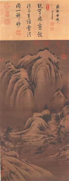 五代 巨然 《雪圖》 五代 巨然 《雪圖》