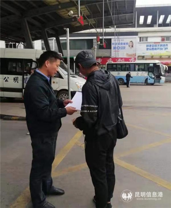 昆明公交二十車隊開展公交滿意度調查活動 (2)