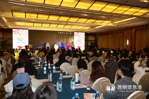 推介會(huì)現(xiàn)場(chǎng)拍攝 供圖。_副本