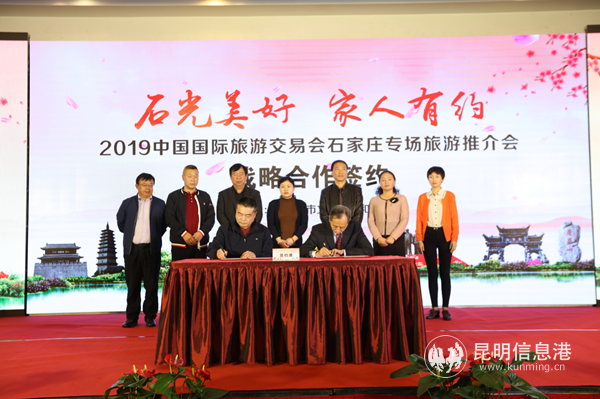 推介會(huì)現(xiàn)場(chǎng) 供圖。_副本