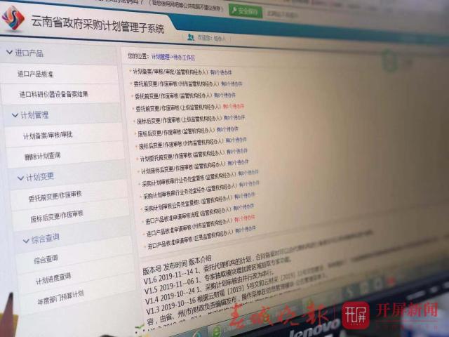 政府采購(gòu)負(fù)面清單