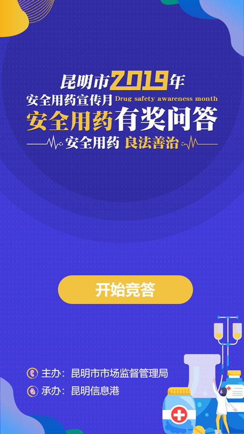 活動(dòng)頁面 活動(dòng)頁面