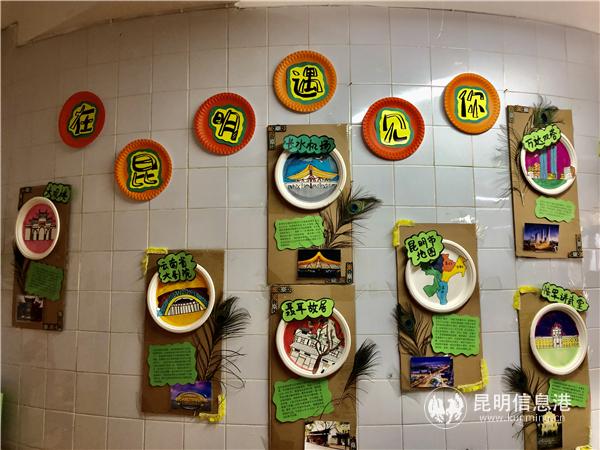 教室的裝飾都是孩子和老師們合力完成的手工制品，充滿童趣，寓教于樂。記者上官艷君攝