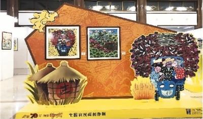 全國農民畫創(chuàng)作展在北京巡展