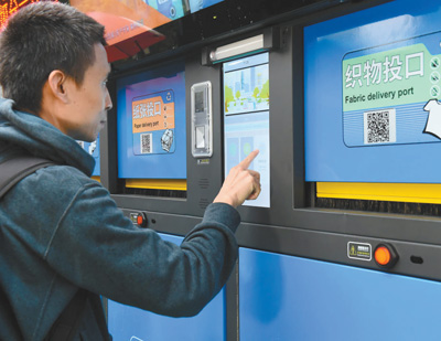 　近日，智能化垃圾分類箱亮相重慶。 （人民視覺）