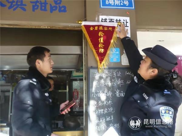 IMG_5527(20191119-163628)