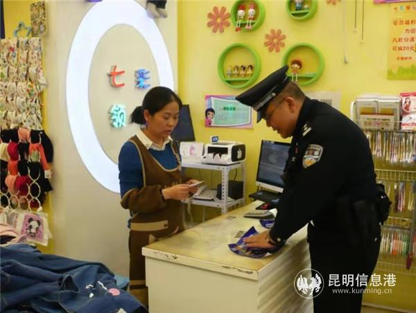 IMG_5530(20191119-163643)