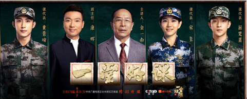 全新文化節(jié)目《一堂好課》開(kāi)講 助力優(yōu)秀文化傳播