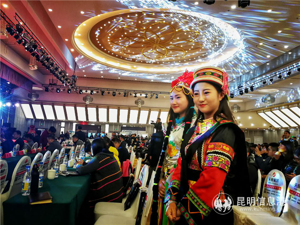 第三屆云南省互聯(lián)網(wǎng)大會(huì)現(xiàn)場2