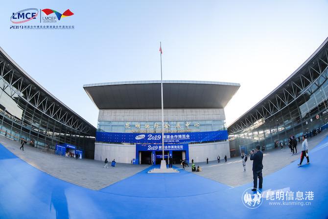 2019瀾湄合作博覽會(huì)暨瀾湄合作滇池論壇在昆開幕 組委會(huì)供圖 2019瀾湄合作博覽會(huì)暨瀾湄合作滇池論壇在昆開幕 組委會(huì)供圖