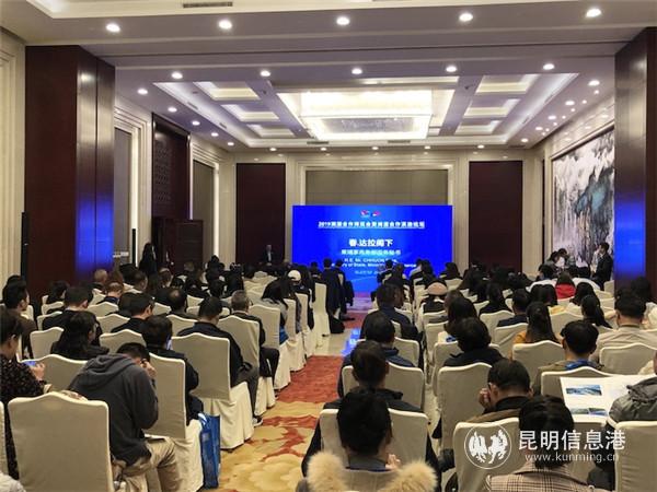 2019中柬投資洽談會(huì)現(xiàn)場(chǎng) 2019中柬投資洽談會(huì)現(xiàn)場(chǎng)