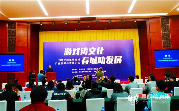 劉智宣布論壇開(kāi)幕。記者江楓攝