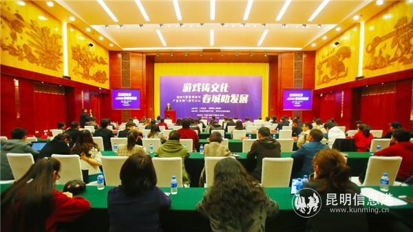 論壇現(xiàn)場(chǎng)。組委會(huì)供圖