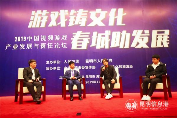 聚焦聚力，發(fā)揚(yáng)工匠精神，用游戲講好中國(guó)故事圓桌對(duì)話現(xiàn)場(chǎng)。組委會(huì)供圖